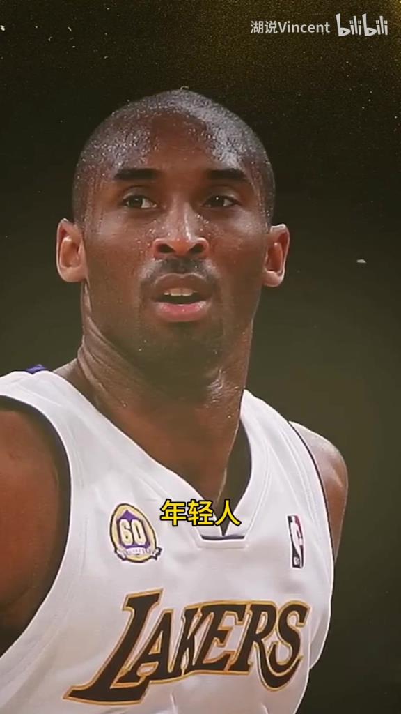 利文斯頓談科比：這家伙會(huì)的太多了，他用左手在我頭上后仰跳投！