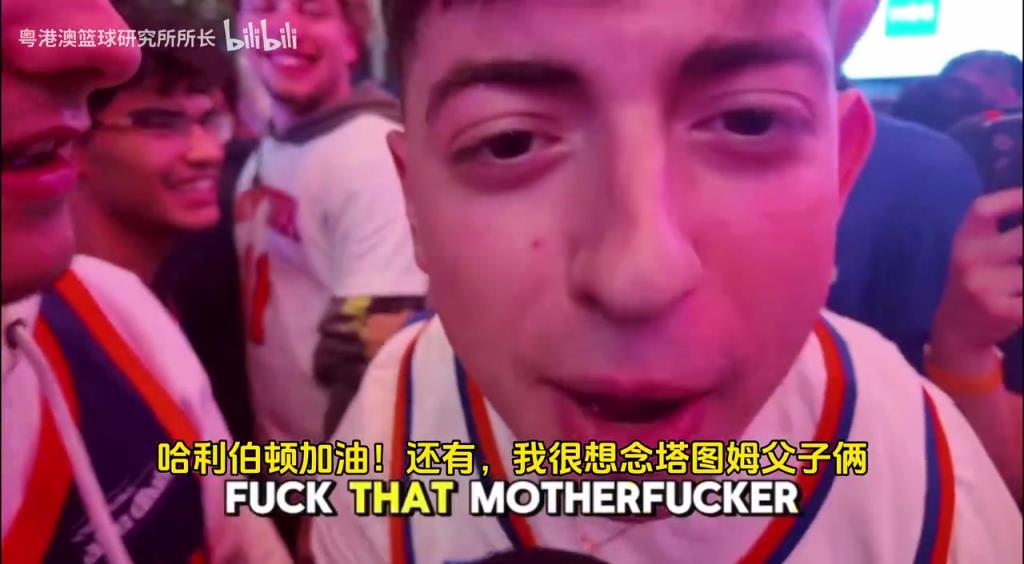G5取勝后，紐約球迷“低調(diào)”慶祝，并表達(dá)對(duì)塔圖姆和吹楊的思念！